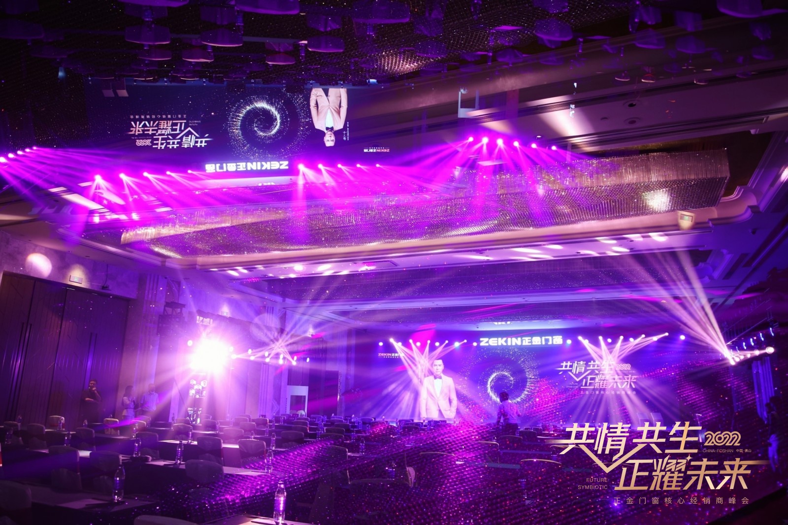 斷橋鋁門窗十大品牌正金門窗2022核心經(jīng)銷商峰會(huì) 現(xiàn)場(chǎng)圖片分享