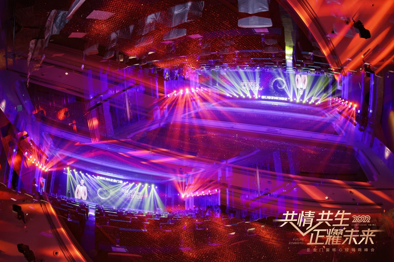 斷橋鋁門窗十大品牌正金門窗2022核心經(jīng)銷商峰會(huì) 現(xiàn)場(chǎng)圖片分享