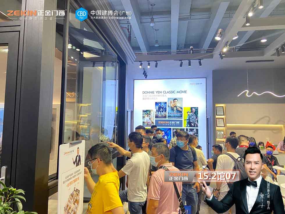 門窗招商代理一線品牌 正金門窗?攜多款重磅新品引爆展會現(xiàn)場?