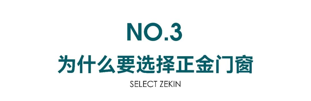 高端系統(tǒng)門窗十大品牌關于正金門窗，我們和“全網(wǎng)爆火”的ChatGPT聊了聊......