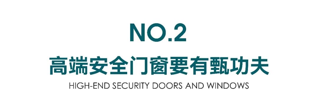 高端系統(tǒng)門窗十大品牌關于正金門窗，我們和“全網(wǎng)爆火”的ChatGPT聊了聊......