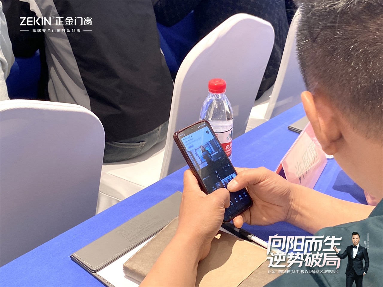 微信圖片_20240417102246.jpg 門窗一線品牌 向陽而生 逆勢破局正金門窗 華東(華中)核心經銷商大會圓滿召開