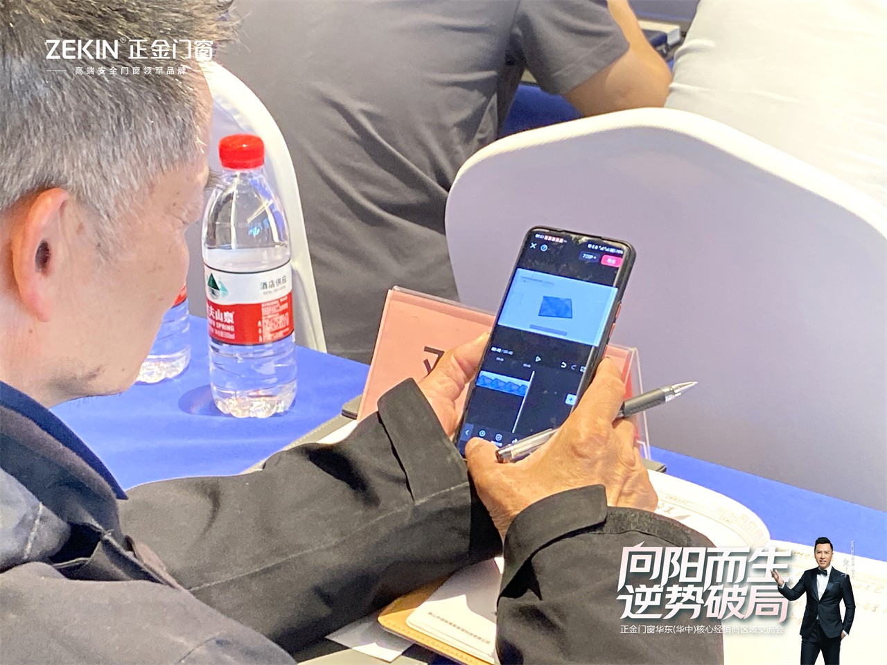 微信圖片_20240417102253.jpg 門窗一線品牌 向陽而生 逆勢破局正金門窗 華東(華中)核心經銷商大會圓滿召開