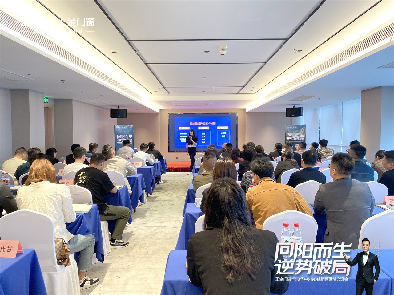 微信圖片_20240417102324.jpg 門窗一線品牌 向陽而生 逆勢破局正金門窗 華東(華中)核心經銷商大會圓滿召開