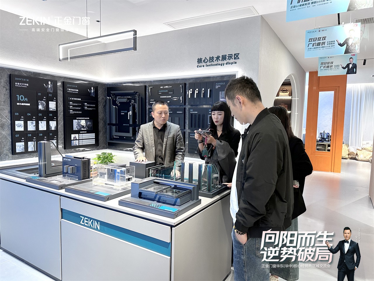 門窗一線品牌 向陽而生 逆勢破局正金門窗 華東（華中）核心經銷商大會圓滿召開