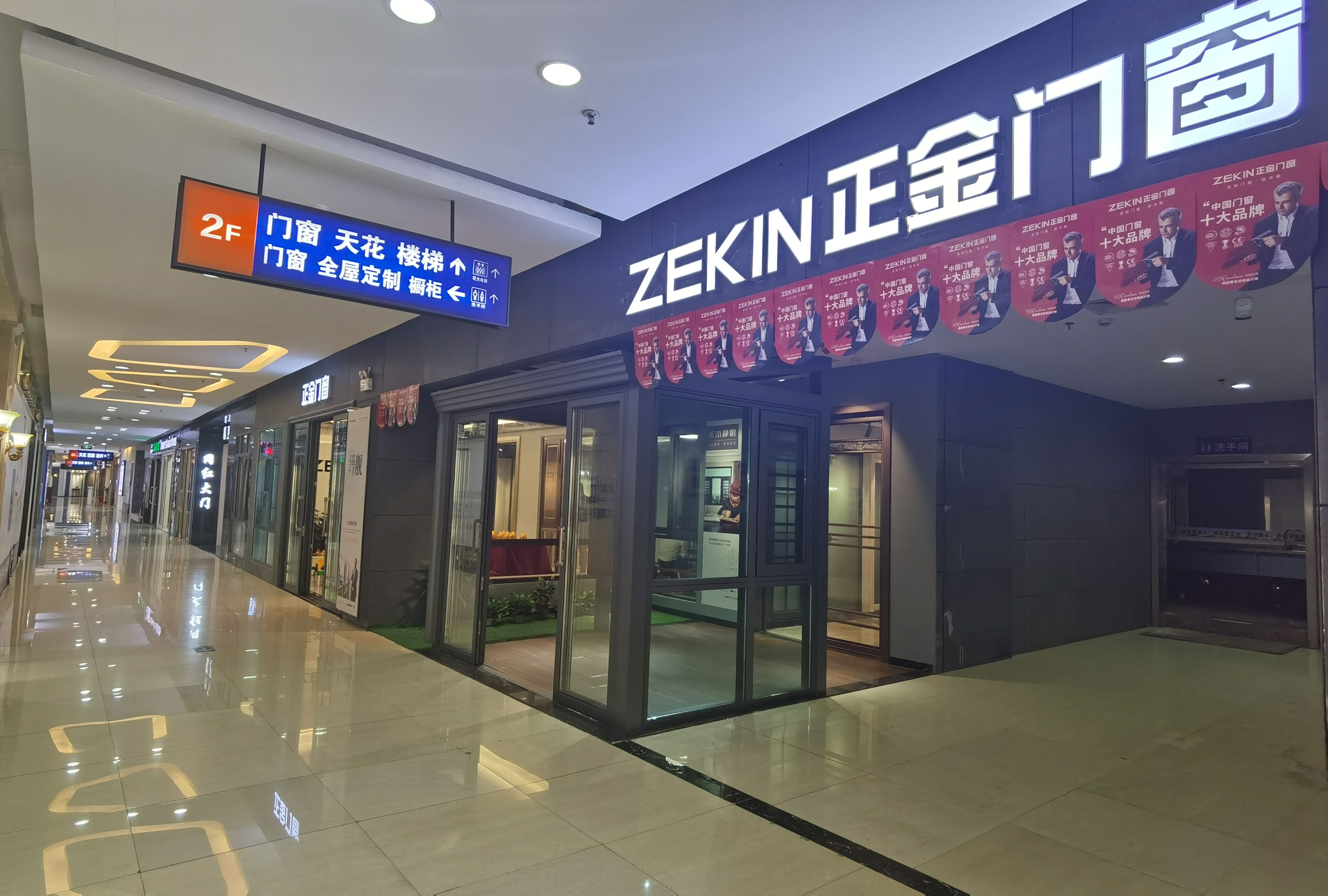 惠州專賣店修改60.jpg