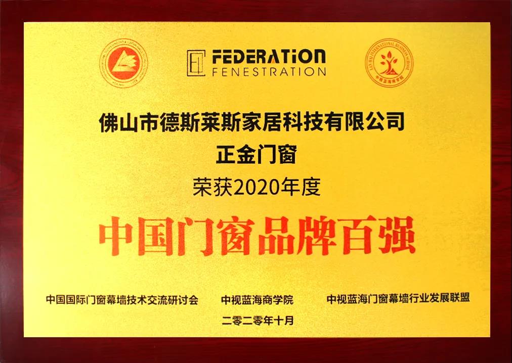 正金百強品牌1jpg.jpg