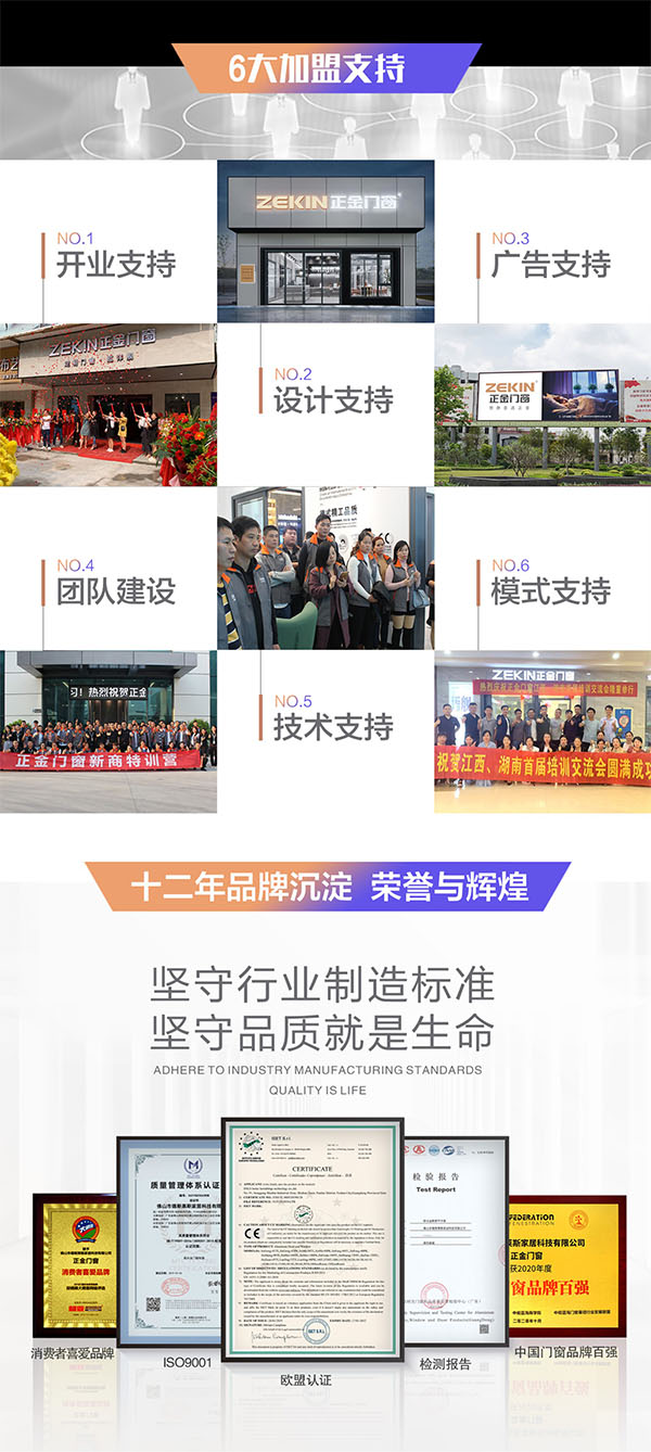 落地頁加盟支持+媒體合作.jpg