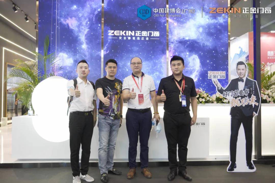 謀大勢為之，倚正金逐鹿｜廣州建博會圓滿收官，正金門窗載譽而歸！