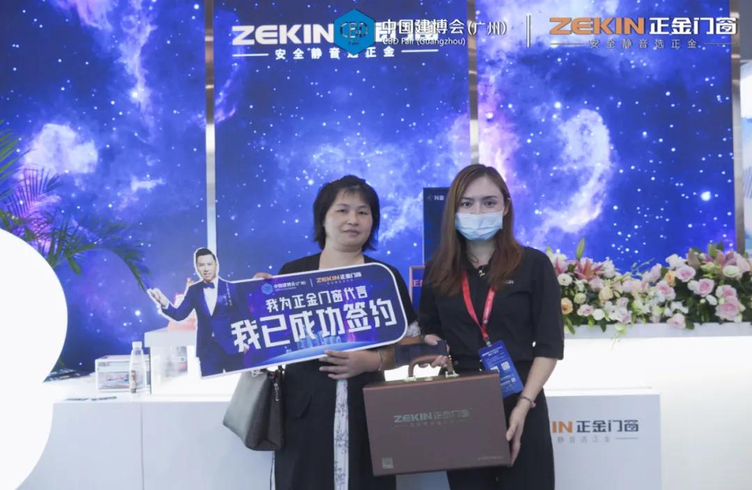 謀大勢為之，倚正金逐鹿｜廣州建博會圓滿收官，正金門窗載譽而歸！