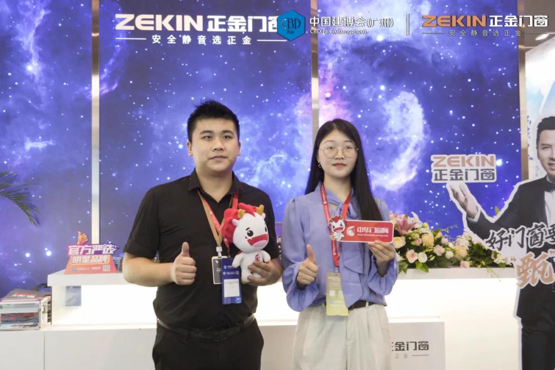 謀大勢為之，倚正金逐鹿｜廣州建博會圓滿收官，正金門窗載譽而歸！