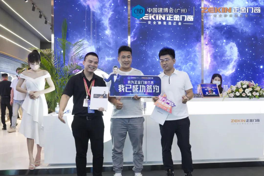謀大勢為之，倚正金逐鹿｜廣州建博會圓滿收官，正金門窗載譽而歸！