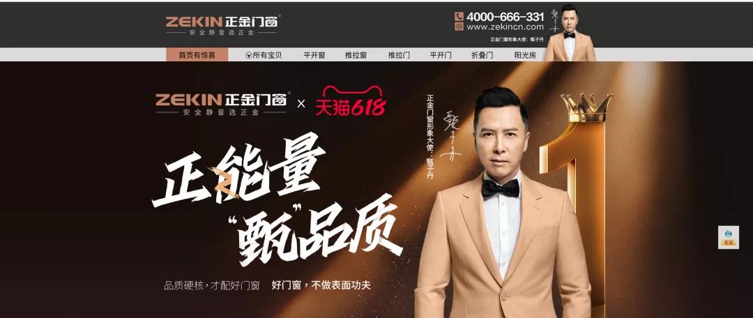 謀大勢為之，倚正金逐鹿｜廣州建博會圓滿收官，正金門窗載譽而歸！