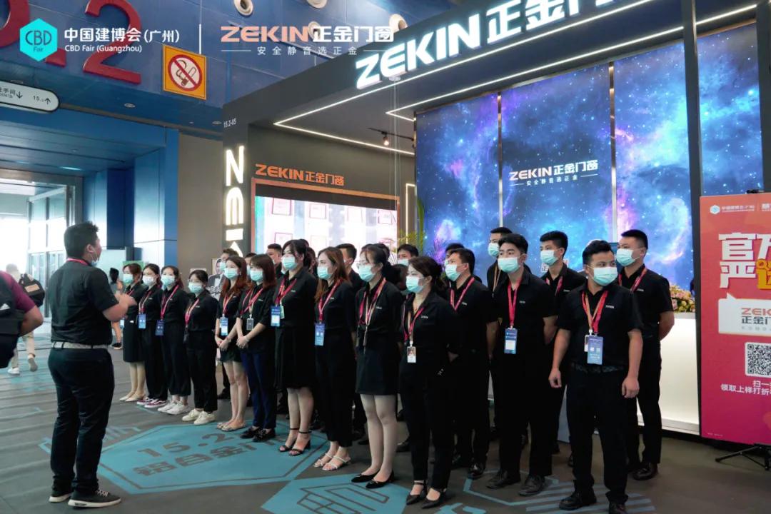 謀大勢為之，倚正金逐鹿｜廣州建博會圓滿收官，正金門窗載譽而歸！