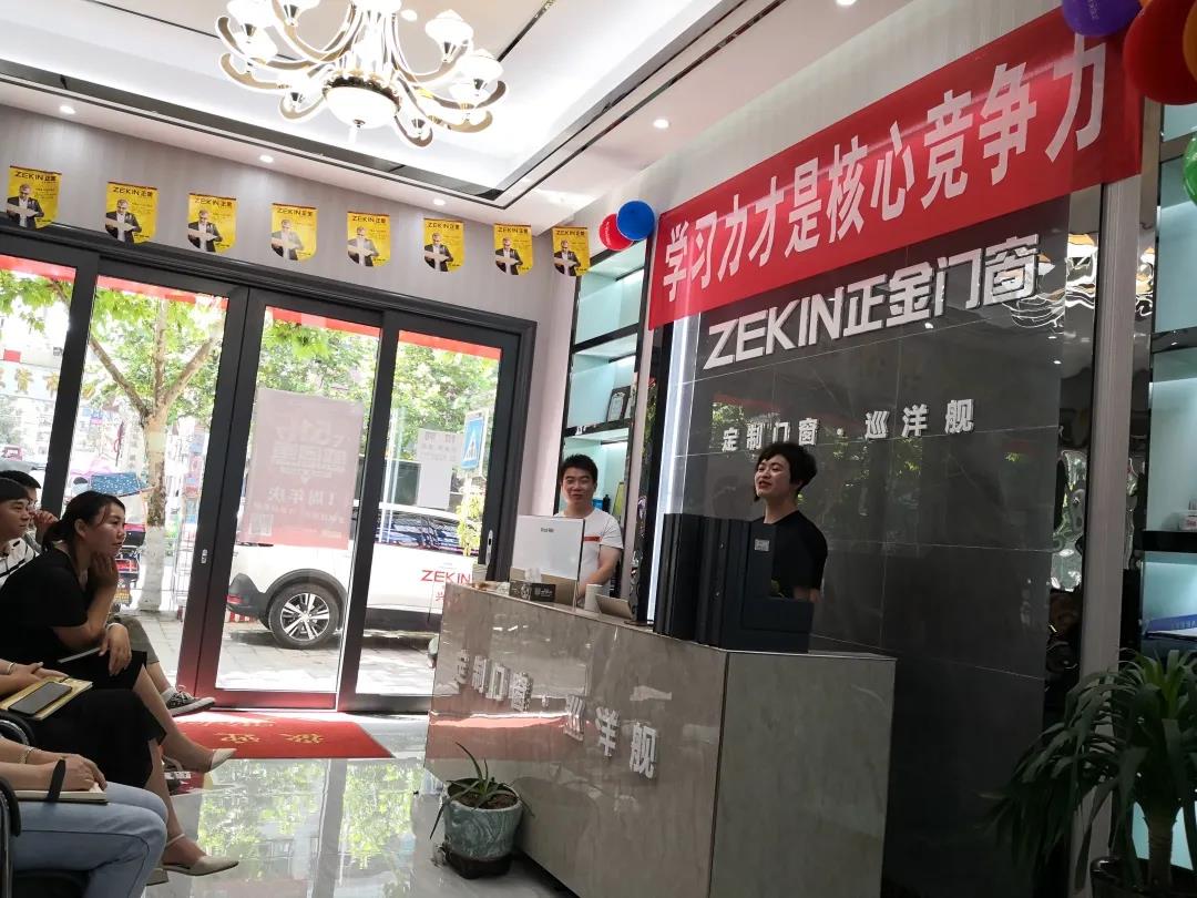  門窗十大品牌正金門窗丨熱烈祝賀2020年正金門窗西南區域交流會圓滿成功-