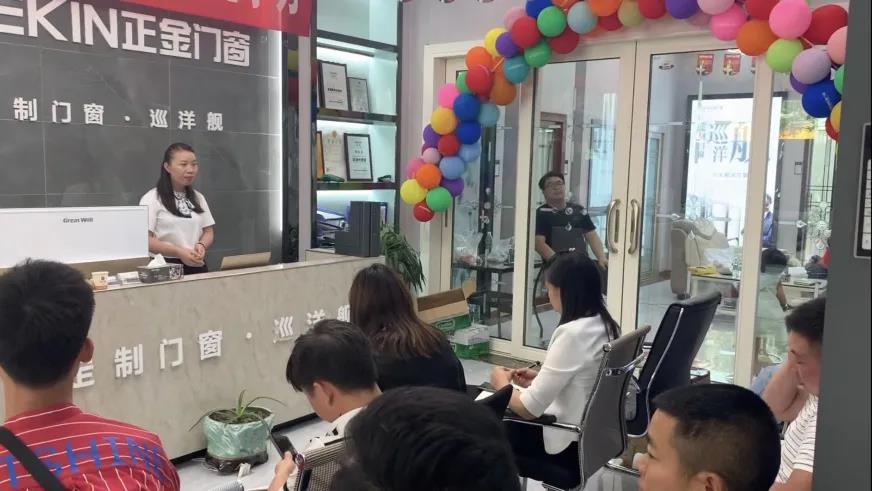  門窗十大品牌正金門窗丨熱烈祝賀2020年正金門窗西南區域交流會圓滿成功-