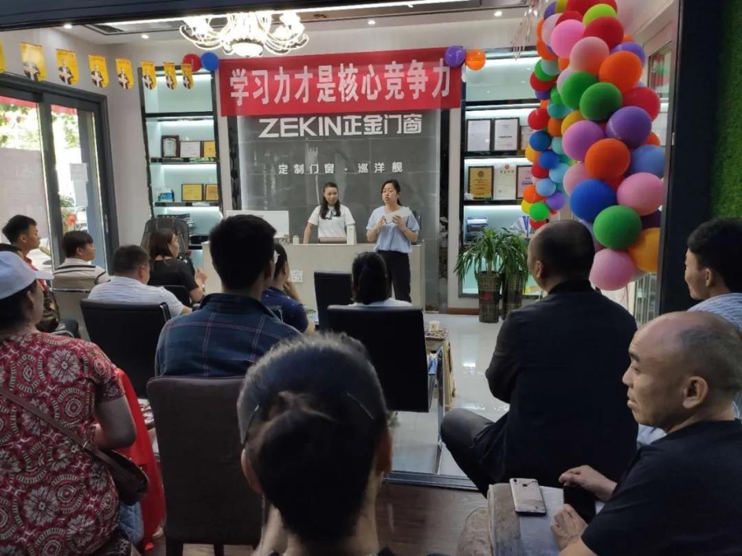 門窗十大品牌正金門窗丨熱烈祝賀2020年正金門窗西南區域交流會圓滿成功-