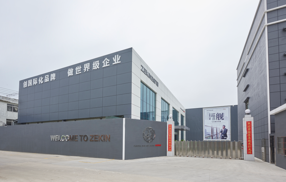  正金門窗與斯坦福五金簽約達成戰(zhàn)略合作